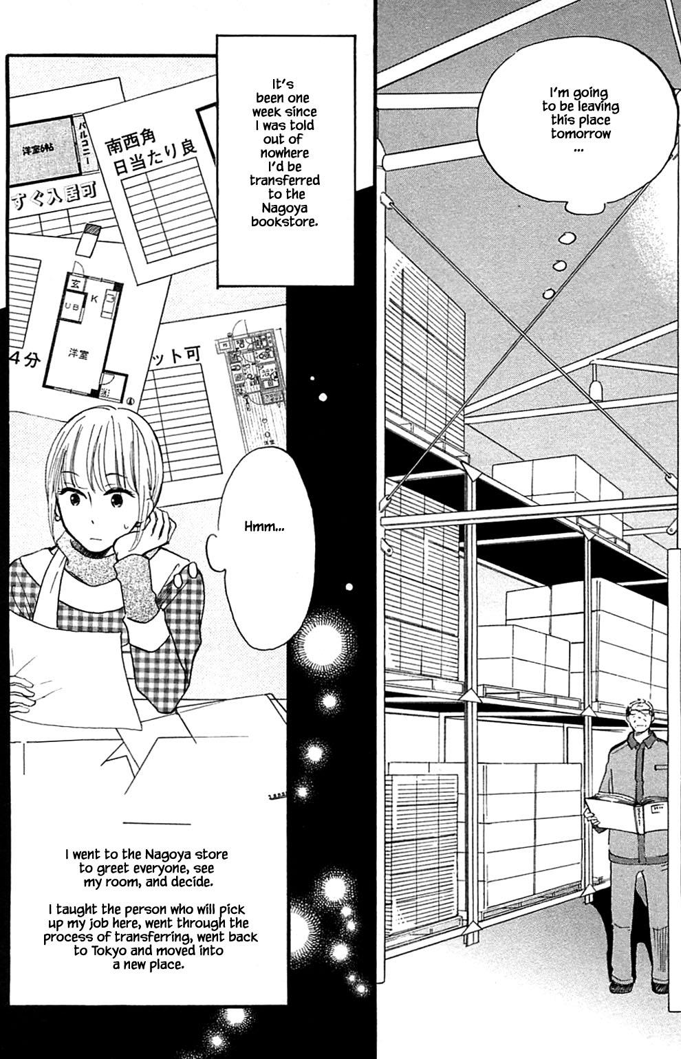 Honya No Mori No Akari - Chapter 23