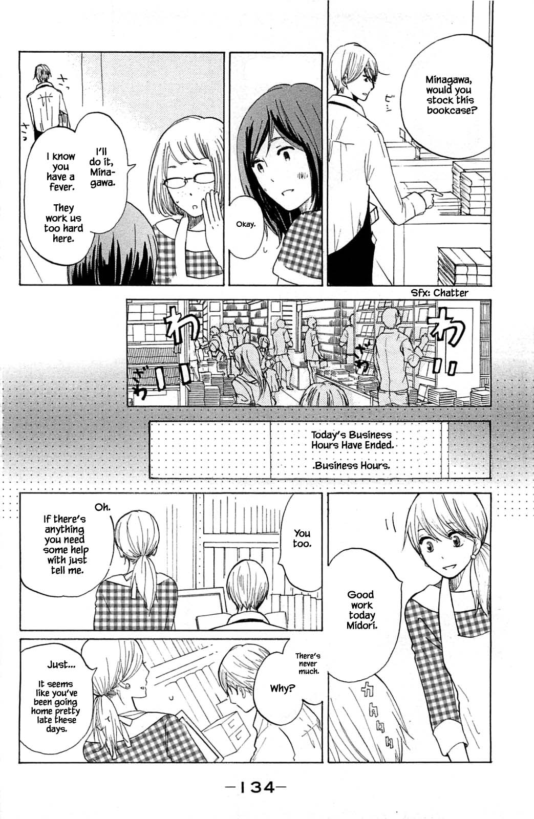 Honya No Mori No Akari - Chapter 14.2