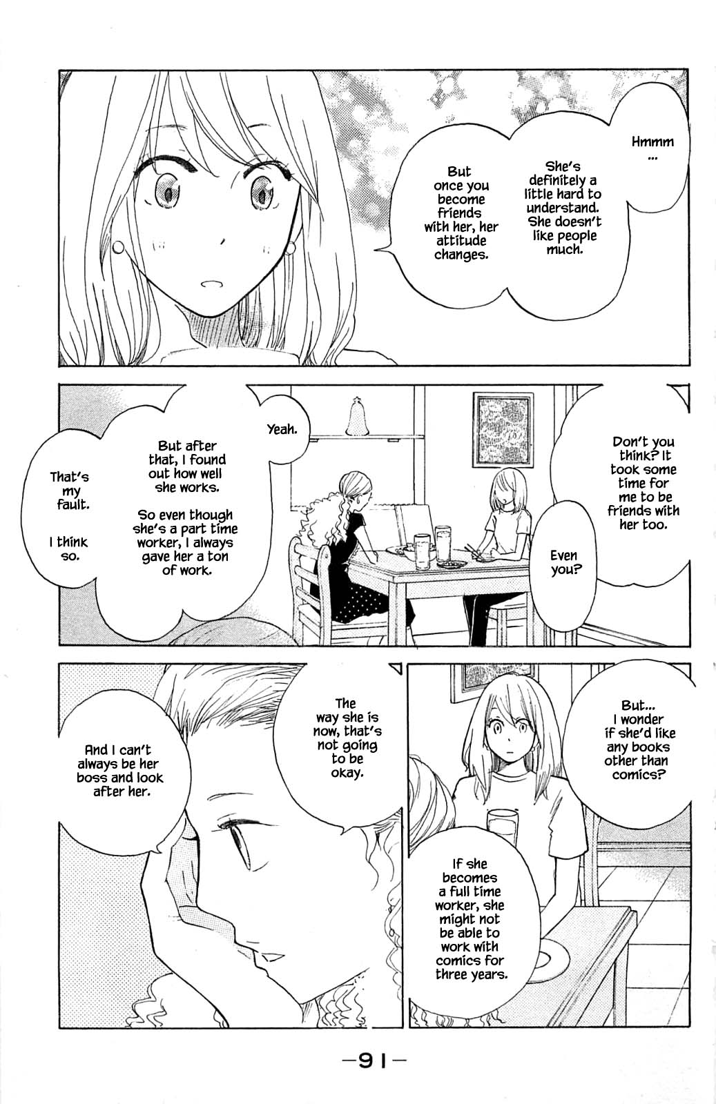 Honya No Mori No Akari - Chapter 13.1