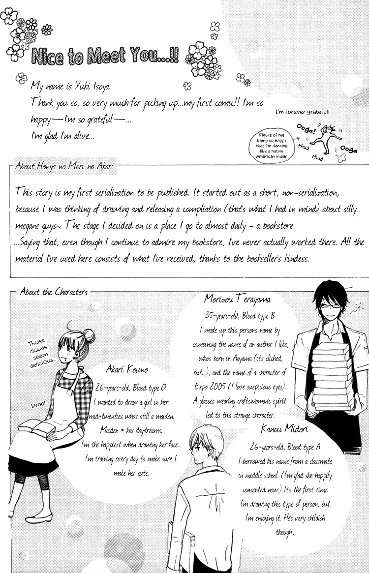 Honya No Mori No Akari - Vol.1 Chapter 1V2 : Book 1: Mother Goose