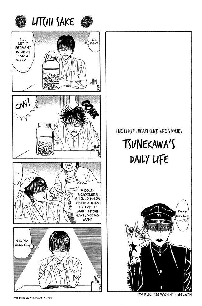 Litchi Hikari Club - Chapter 9.1