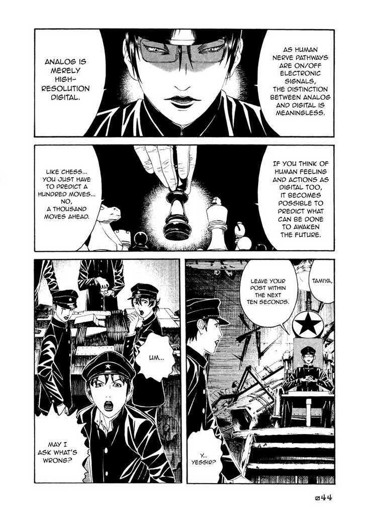 Litchi Hikari Club - Vol.1 Chapter 2 : The Elegant Machine