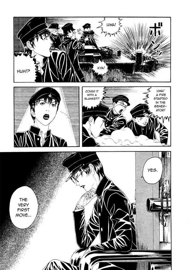 Litchi Hikari Club - Vol.1 Chapter 2 : The Elegant Machine