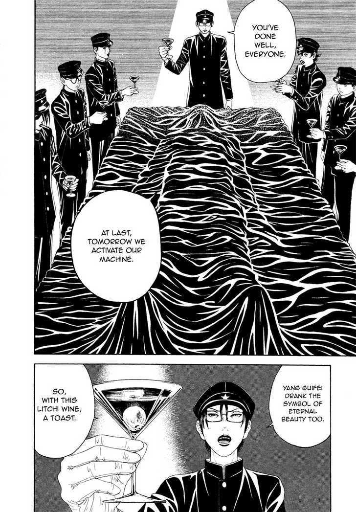 Litchi Hikari Club - Vol.1 Chapter 2 : The Elegant Machine