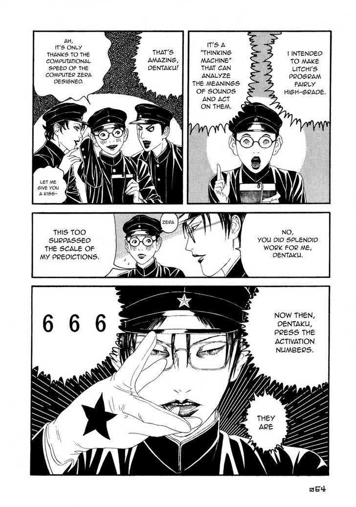 Litchi Hikari Club - Vol.1 Chapter 2 : The Elegant Machine