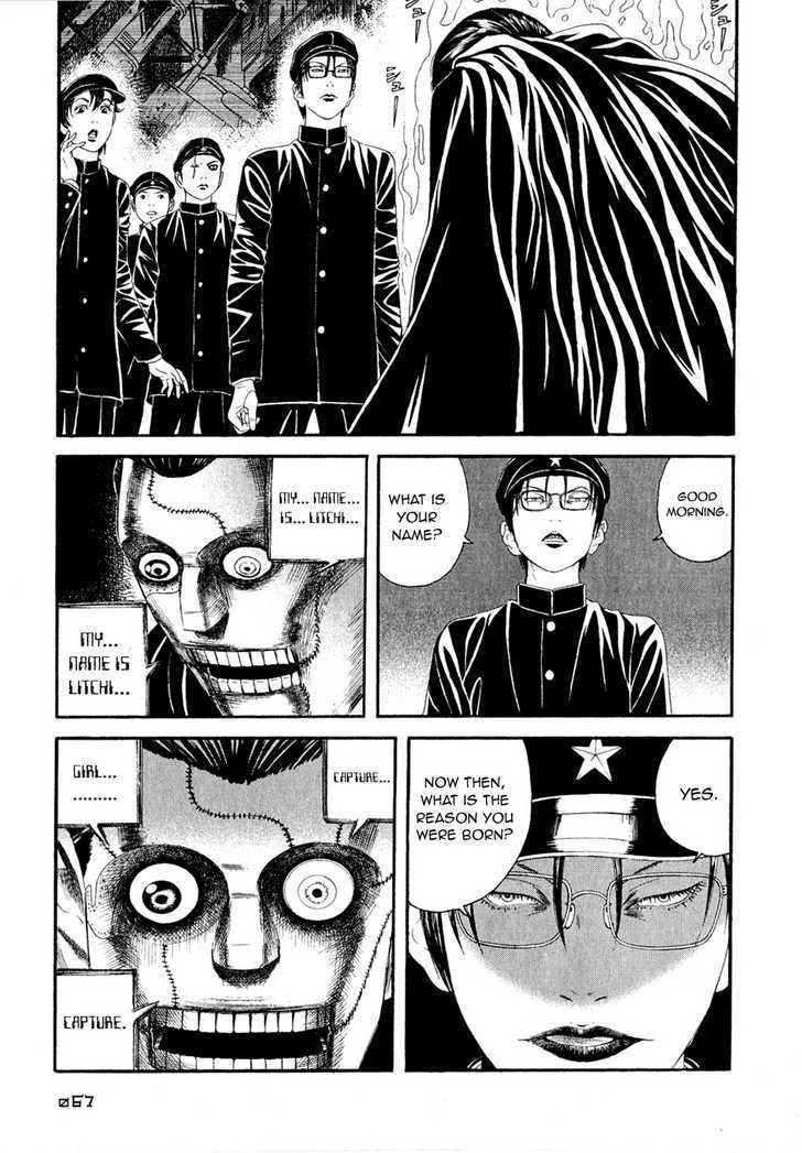 Litchi Hikari Club - Vol.1 Chapter 2 : The Elegant Machine