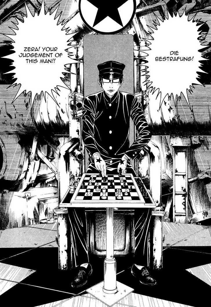 Litchi Hikari Club - Vol.1 Chapter 1 : Elagabalus Dream