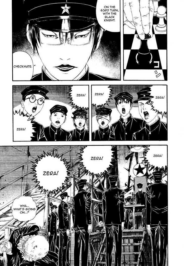 Litchi Hikari Club - Vol.1 Chapter 1 : Elagabalus Dream