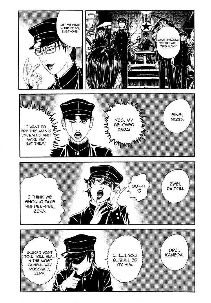 Litchi Hikari Club - Vol.1 Chapter 1 : Elagabalus Dream