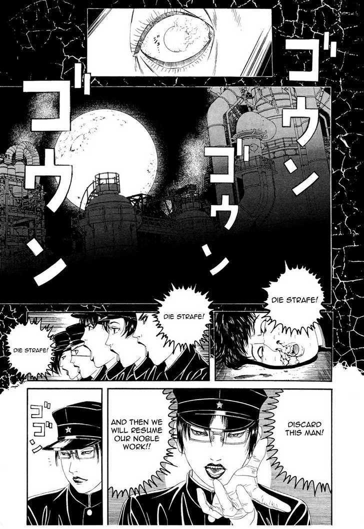 Litchi Hikari Club - Vol.1 Chapter 1 : Elagabalus Dream