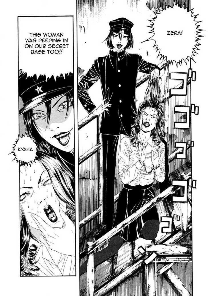 Litchi Hikari Club - Vol.1 Chapter 1 : Elagabalus Dream