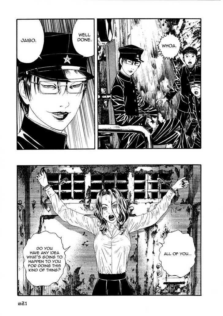 Litchi Hikari Club - Vol.1 Chapter 1 : Elagabalus Dream