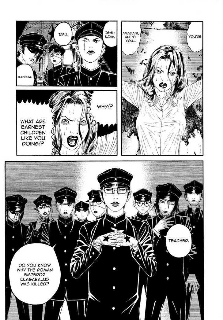 Litchi Hikari Club - Vol.1 Chapter 1 : Elagabalus Dream