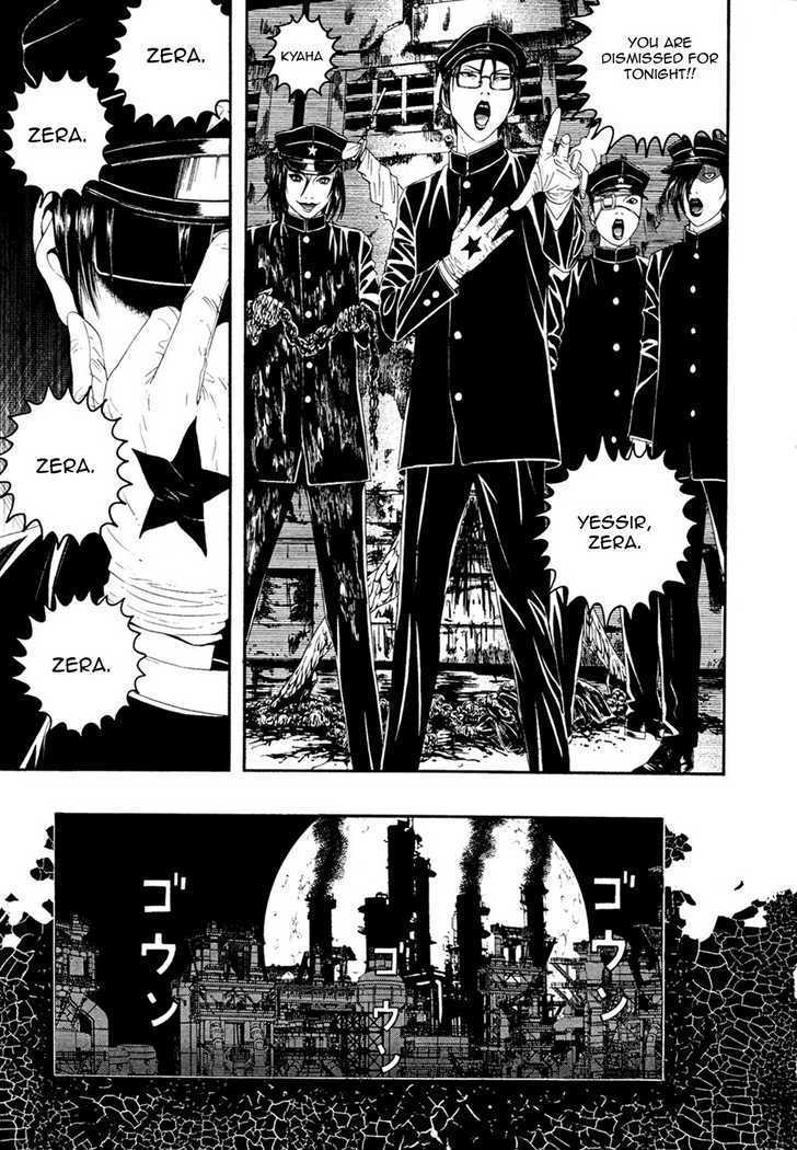 Litchi Hikari Club - Vol.1 Chapter 1 : Elagabalus Dream