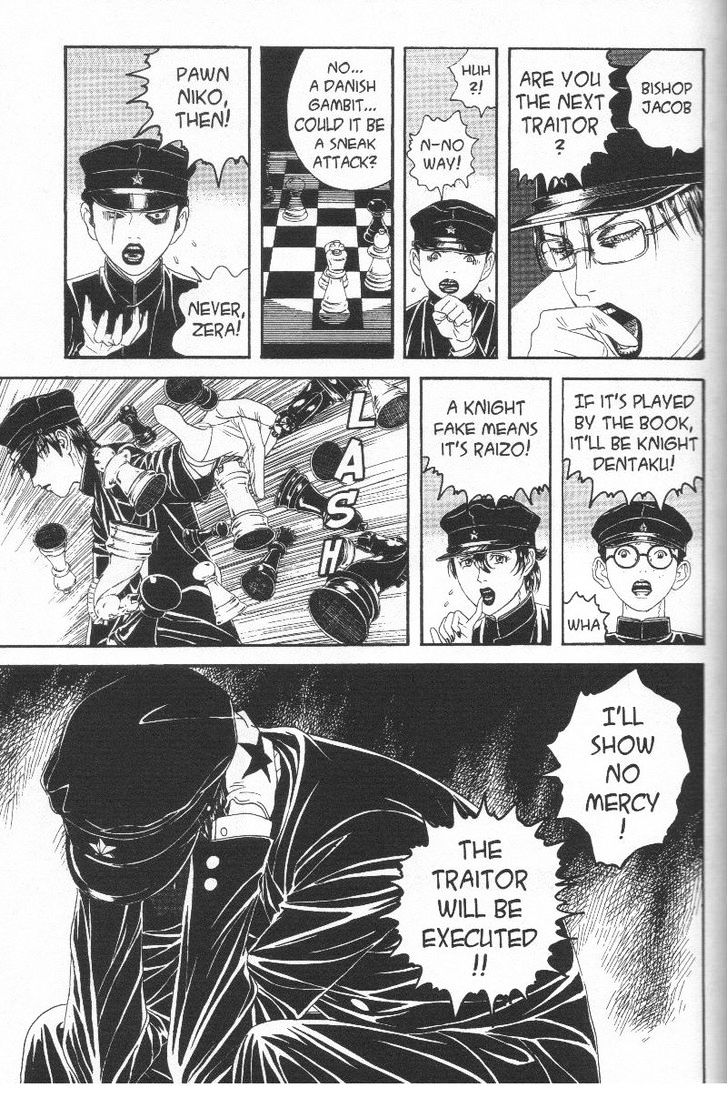 Litchi Hikari Club - Vol.1 Chapter 5 : Organ Litchi