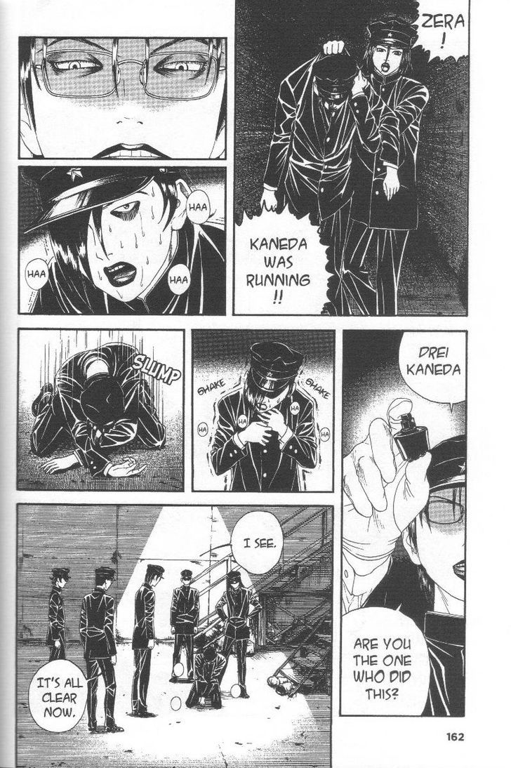 Litchi Hikari Club - Vol.1 Chapter 5 : Organ Litchi