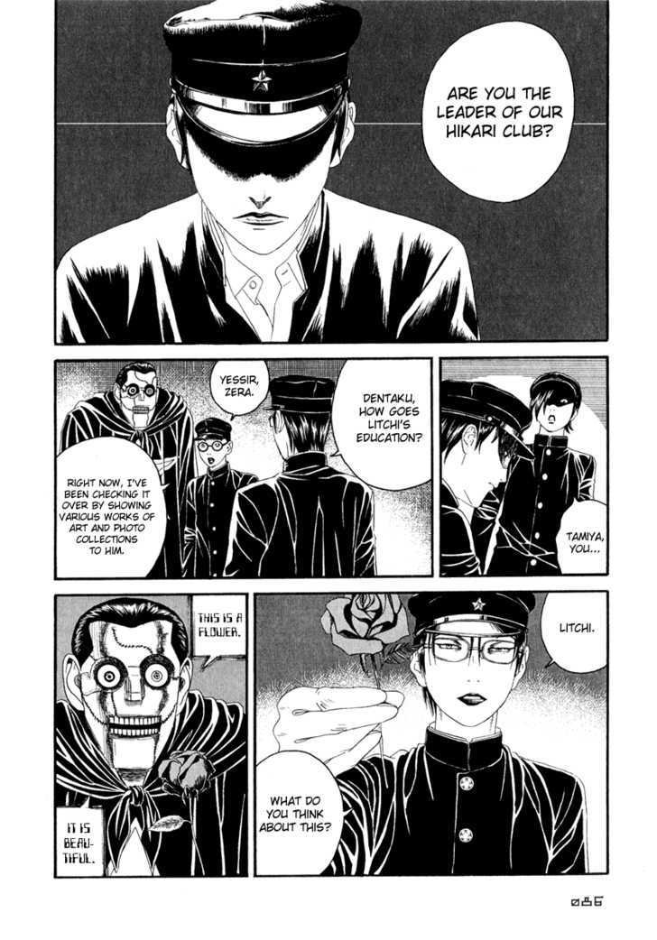 Litchi Hikari Club - Vol.1 Chapter 3 : The Girl's Advent