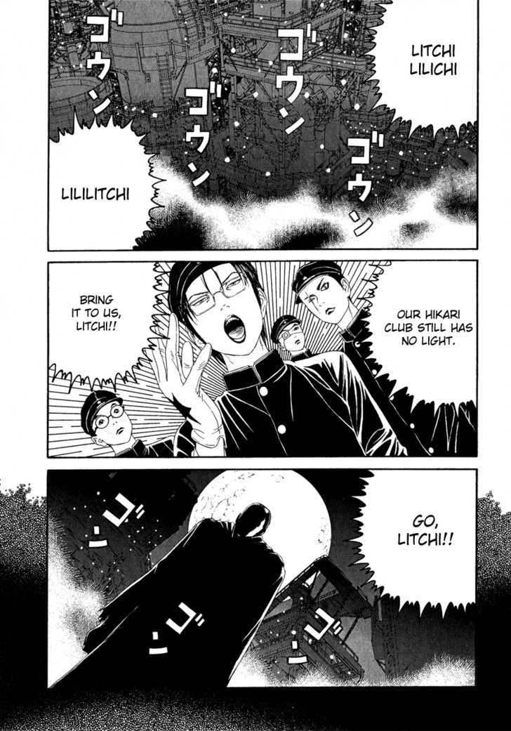 Litchi Hikari Club - Vol.1 Chapter 3 : The Girl's Advent