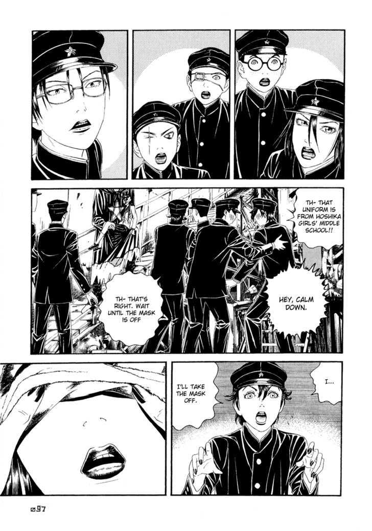 Litchi Hikari Club - Vol.1 Chapter 3 : The Girl's Advent