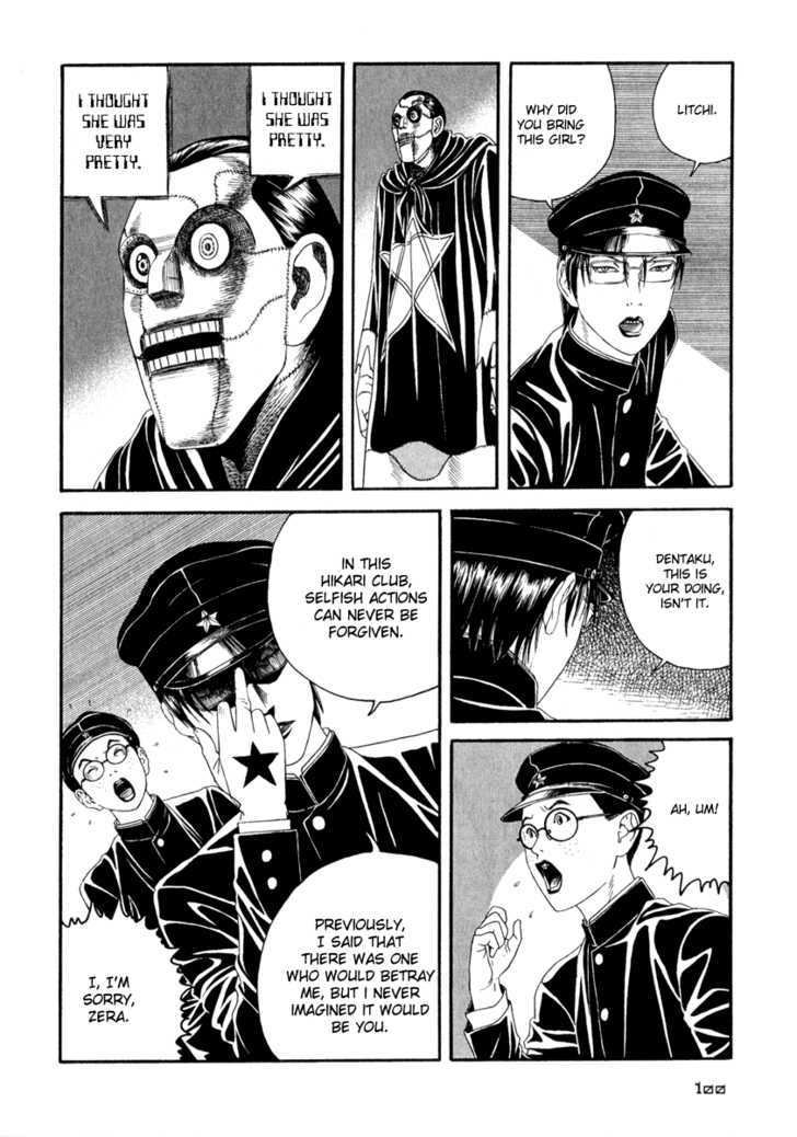 Litchi Hikari Club - Vol.1 Chapter 3 : The Girl's Advent