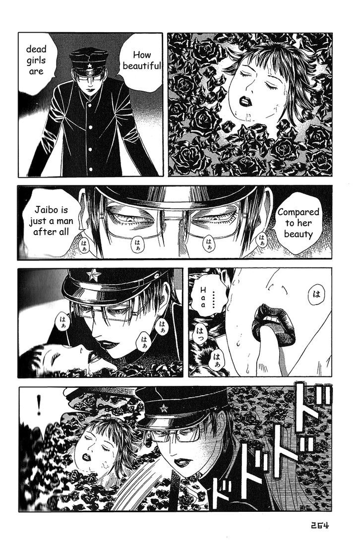 Litchi Hikari Club - Vol.1 Chapter 8 : Execution Of Roses