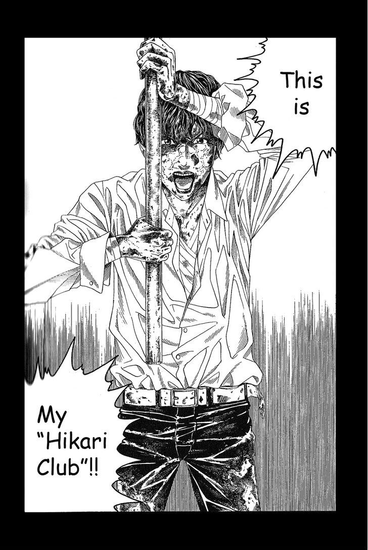 Litchi Hikari Club - Vol.1 Chapter 8 : Execution Of Roses