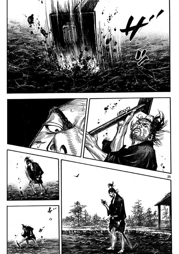 Vagabond - Vol.35 Chapter 309 : Earth