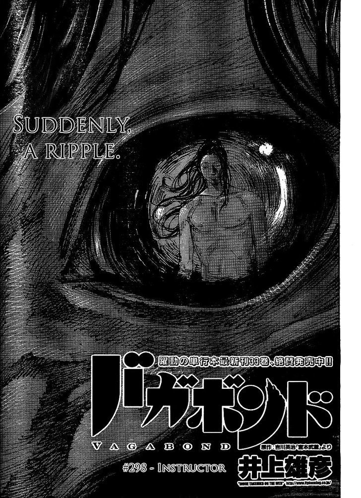 Vagabond - Vol.34 Chapter 298 : Instructor