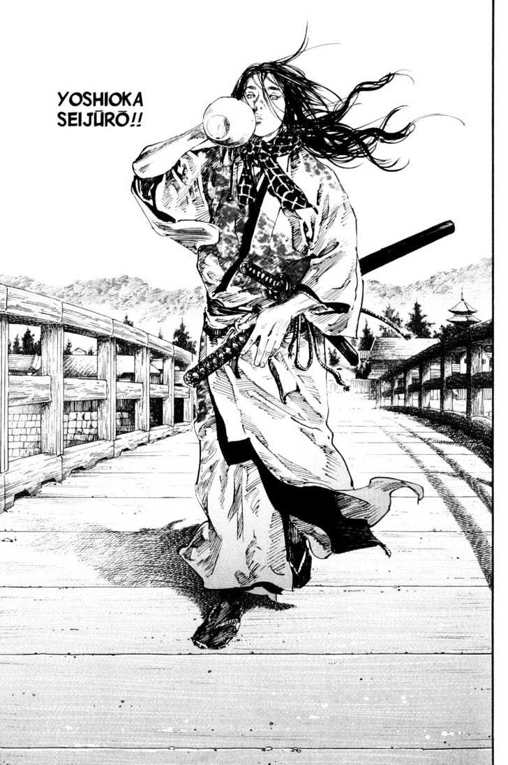 Vagabond - Vol.21 Chapter 180 : Gathering In Kyoto