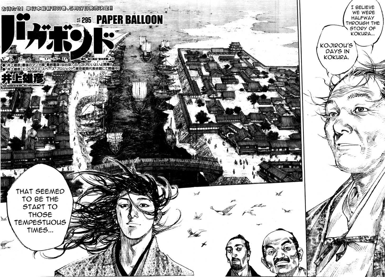 Vagabond - Vol.33 Chapter 295 : Paper Ballon