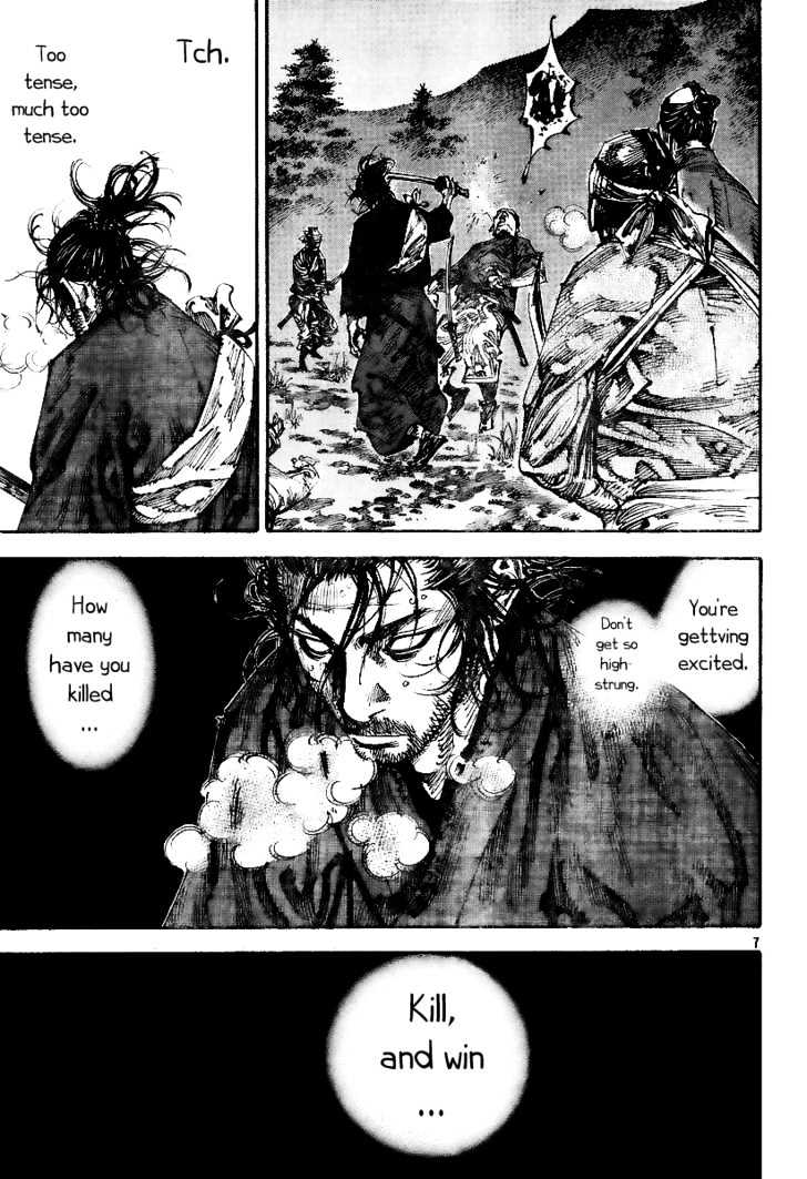 Vagabond - Vol.26 Chapter 227 : Lone Force