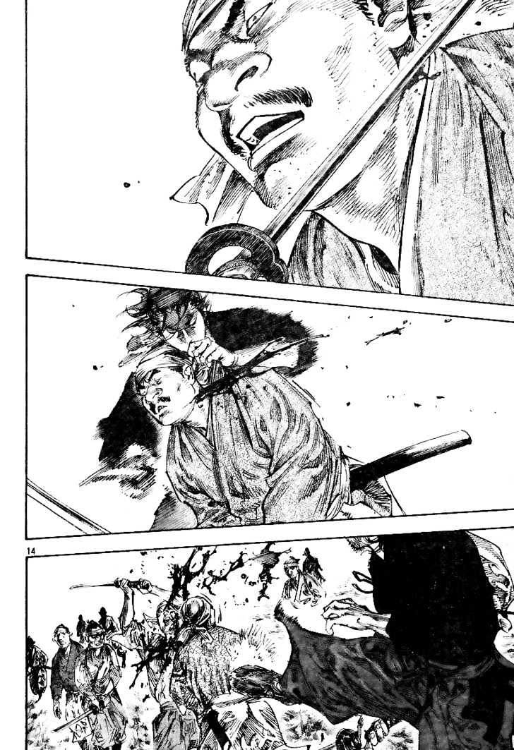 Vagabond - Vol.26 Chapter 227 : Lone Force