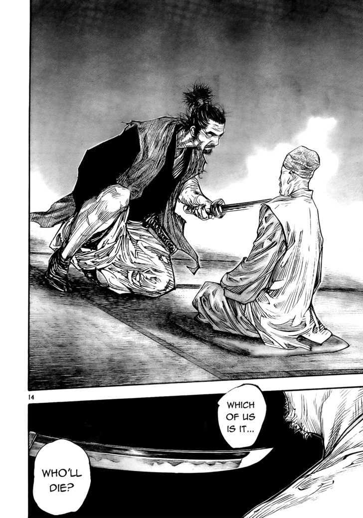 Vagabond - Vol.31 Chapter 277 : A Friend