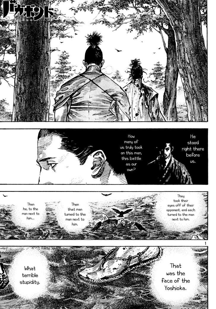 Vagabond - Vol.27 Chapter 239 : Mud Of Blood