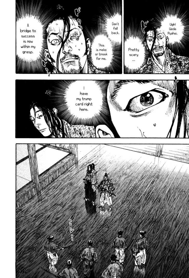 Vagabond - Vol.23 Chapter 200 : Two Kojiros