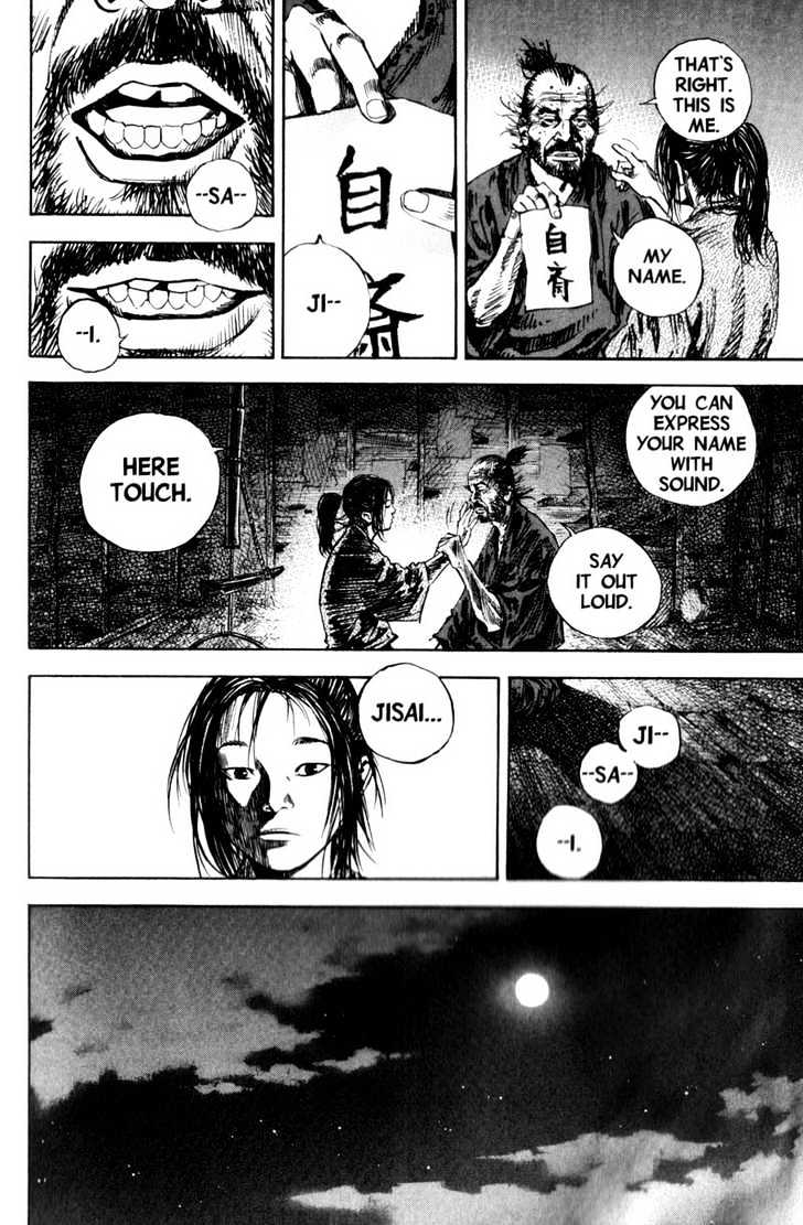 Vagabond - Vol.15 Chapter 143 : The Kanemaki Dojo