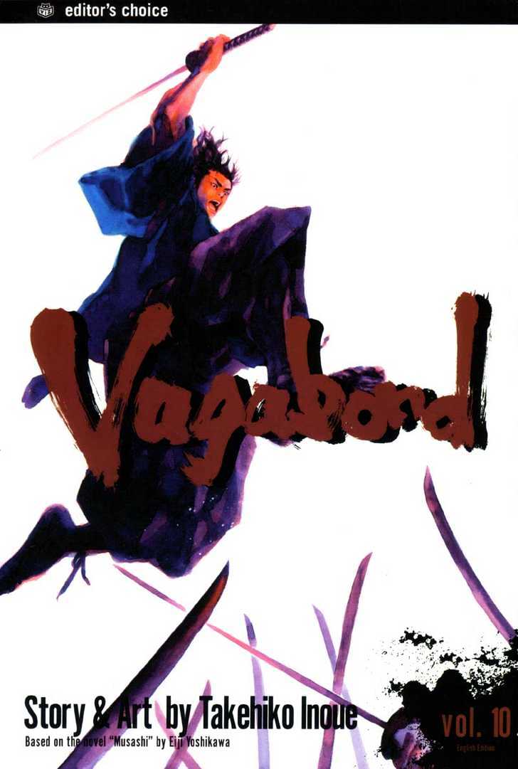 Vagabond - Vol.10 Chapter 88 : Disciple