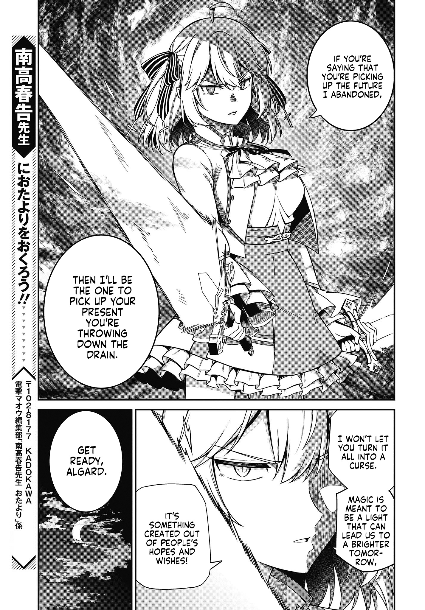 The Magical Revolution Of The Reincarnated Princess And The Genius Young Lady - Chapter 31