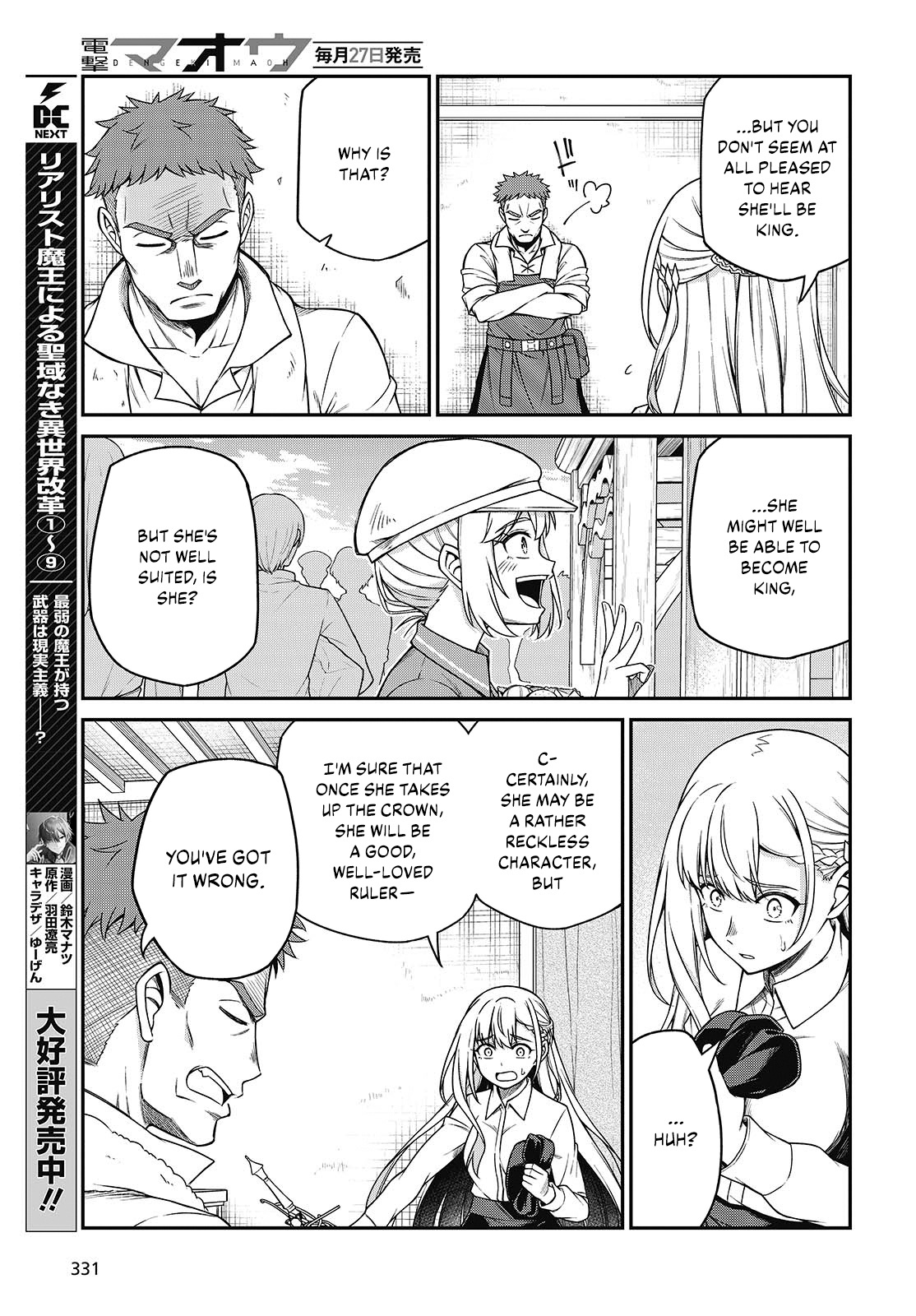 The Magical Revolution Of The Reincarnated Princess And The Genius Young Lady - Chapter 38