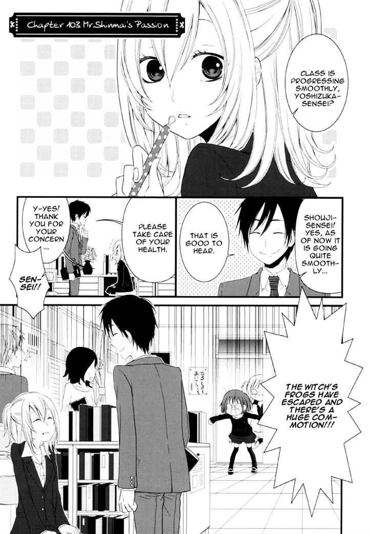 Boku No Ushiro Ni Majo Ga Iru - Chapter 103