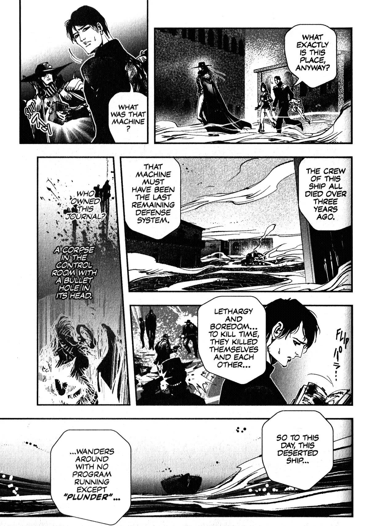 Vampire Hunter D - Chapter 19