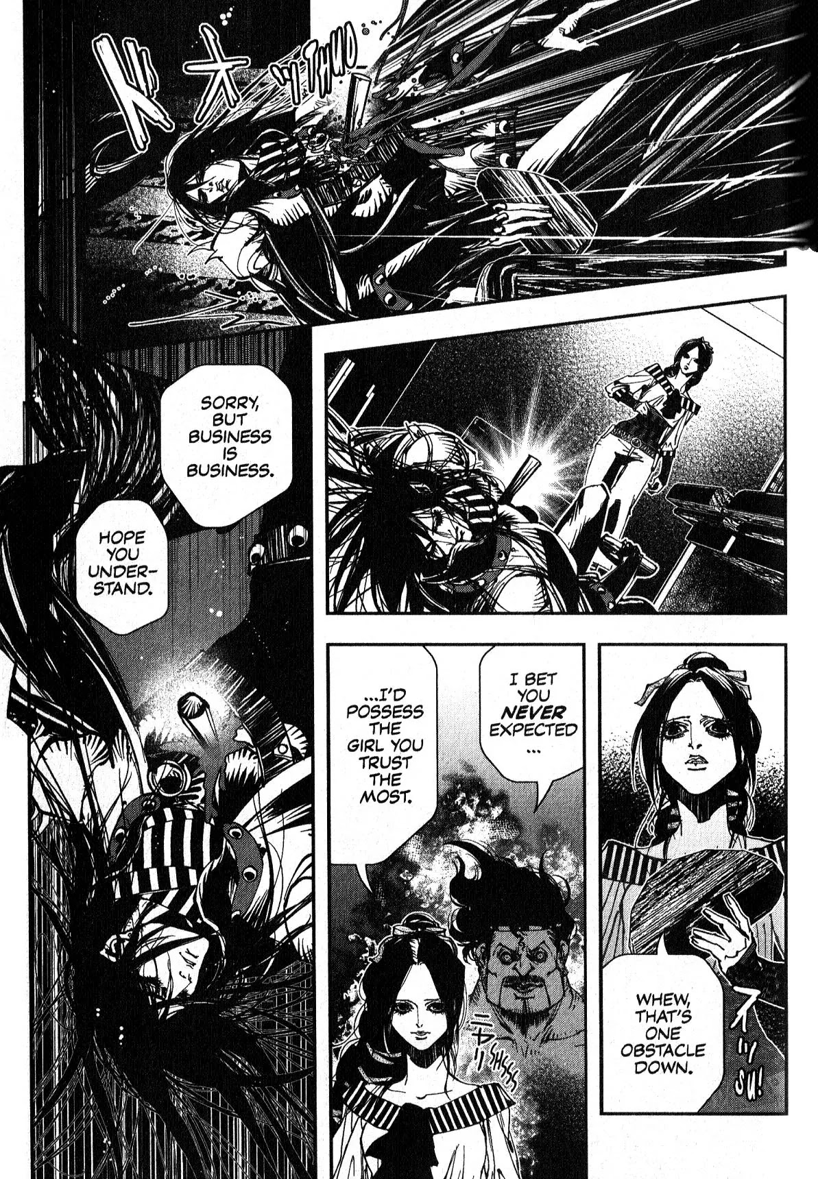 Vampire Hunter D - Chapter 19