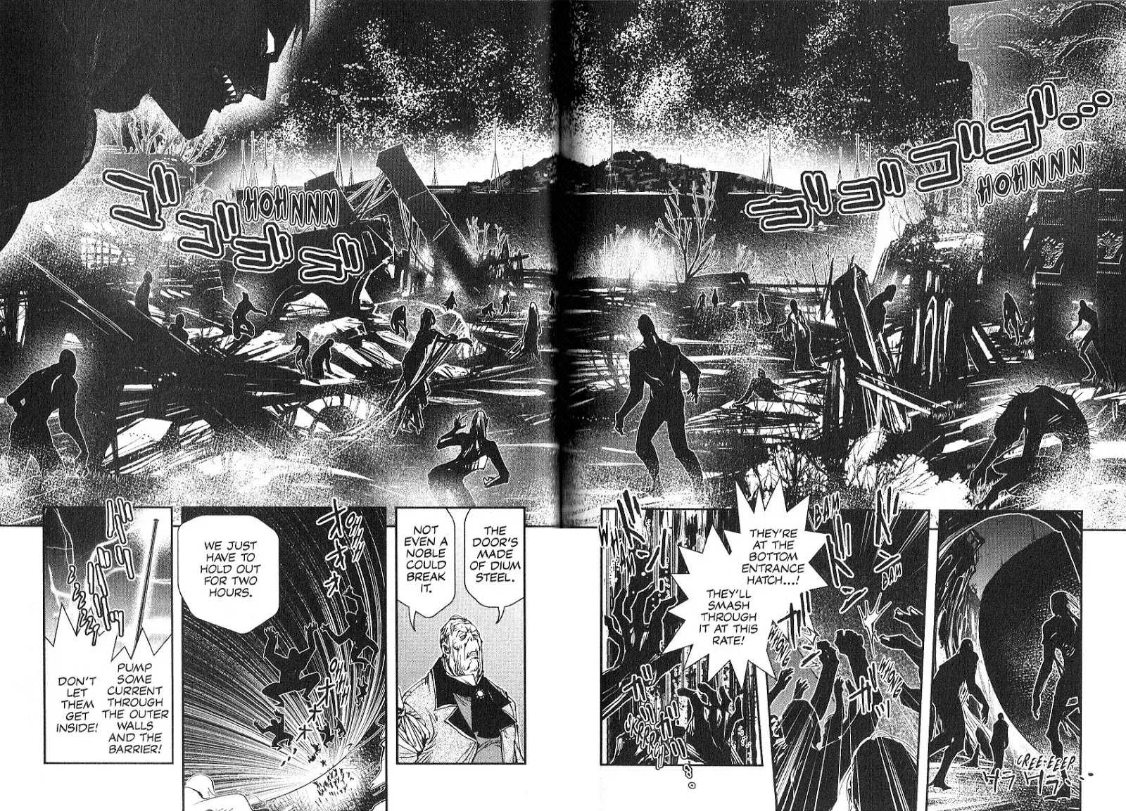 Vampire Hunter D - Chapter 19