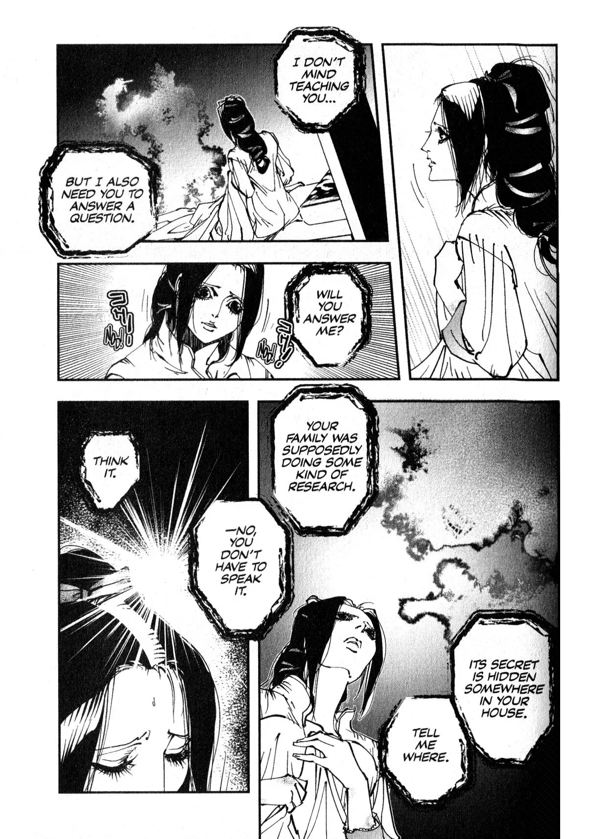 Vampire Hunter D - Chapter 17