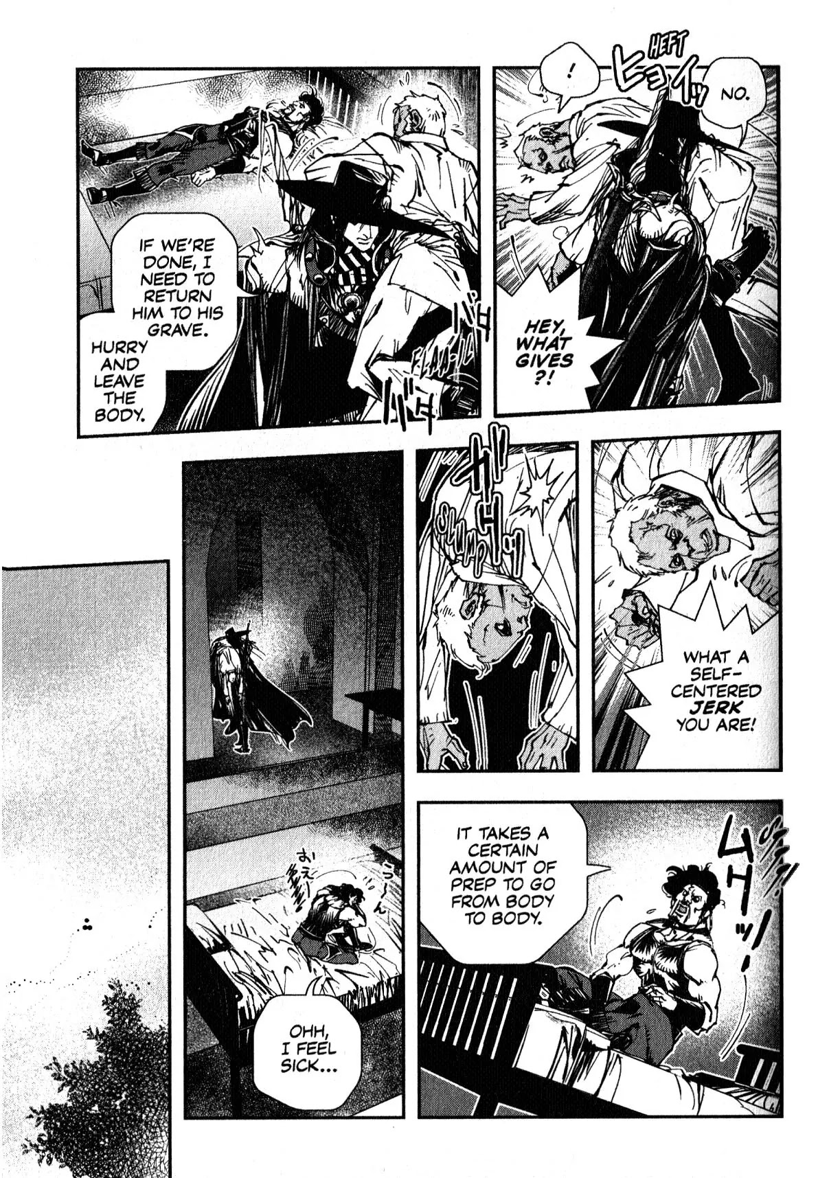 Vampire Hunter D - Chapter 17