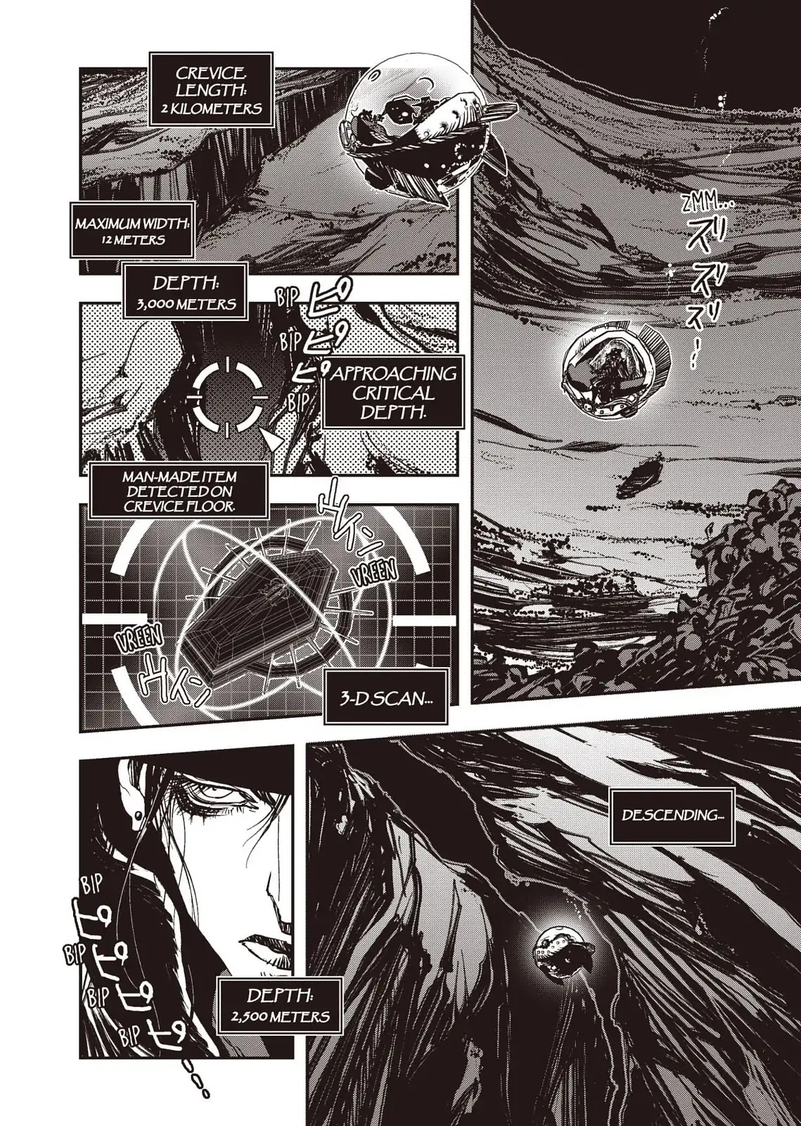 Vampire Hunter D - Chapter 36