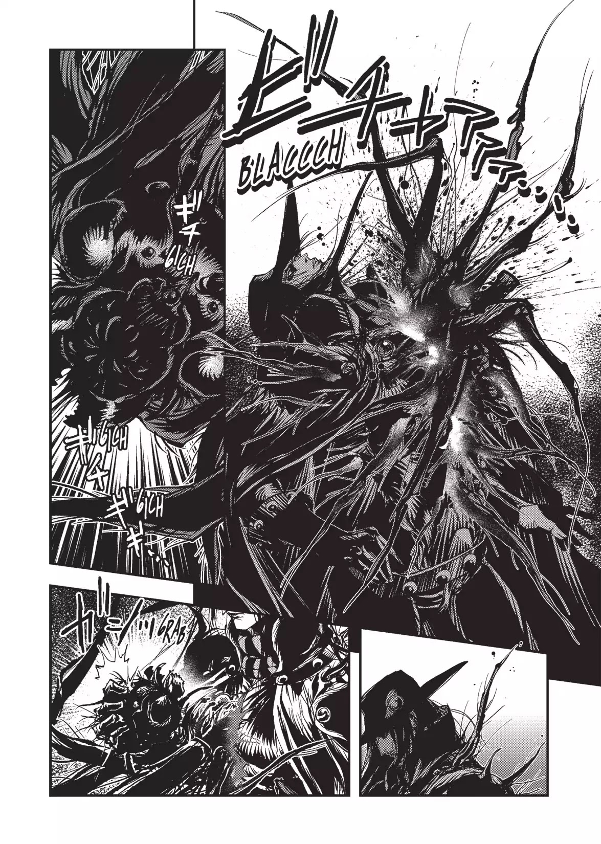 Vampire Hunter D - Chapter 23