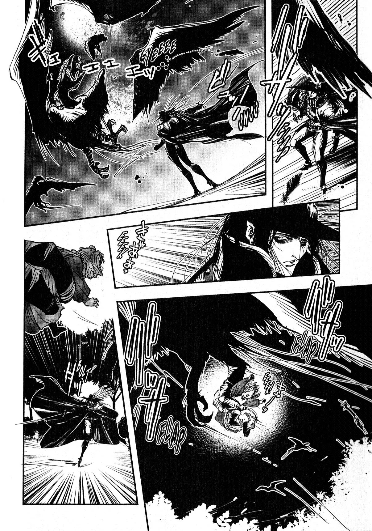 Vampire Hunter D - Chapter 16