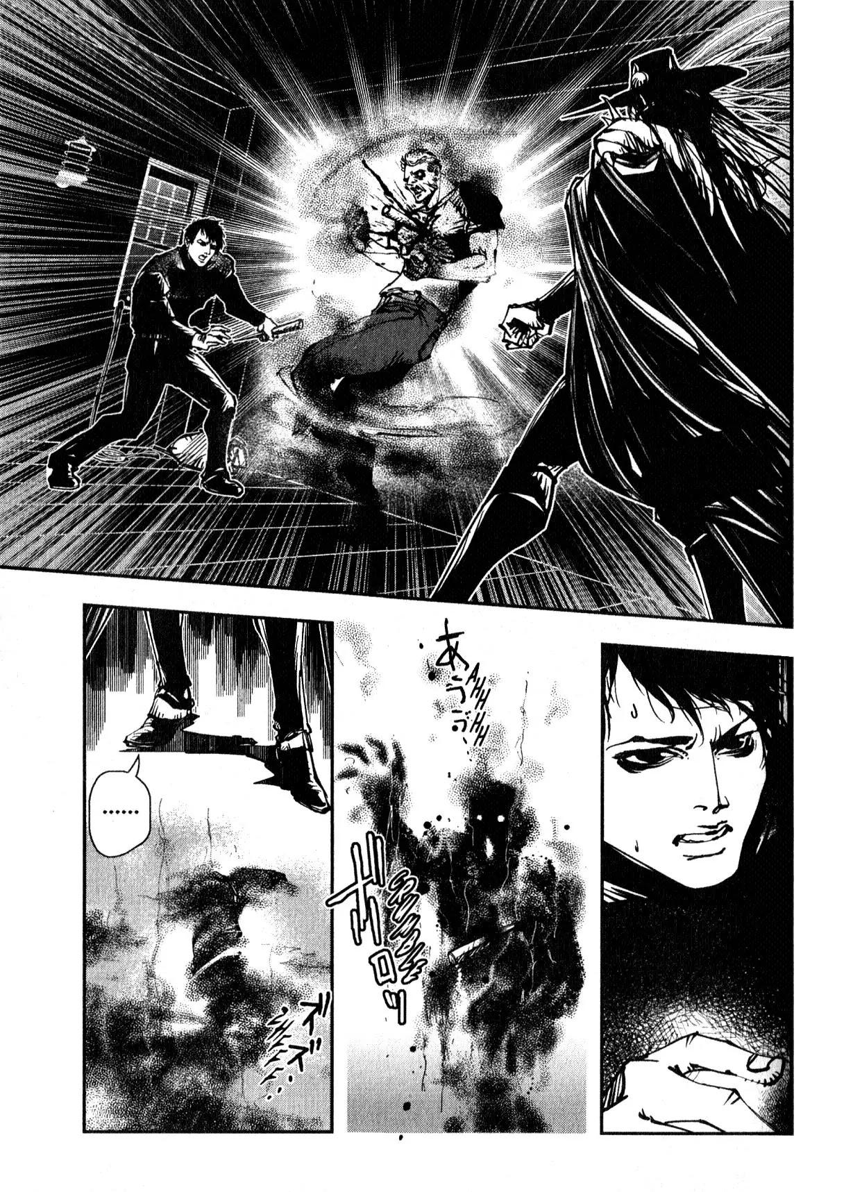 Vampire Hunter D - Chapter 16