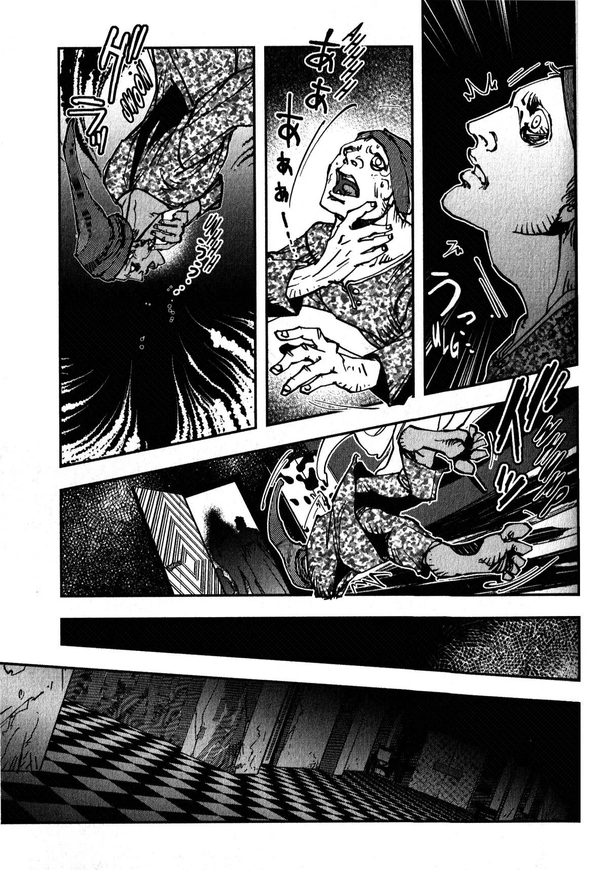 Vampire Hunter D - Chapter 18